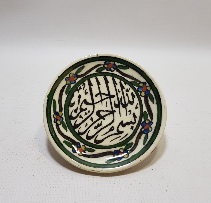 BESMELE-İ ŞERİF YAZILI EL BOYAMA ANTİKA DUVAR TABAĞI