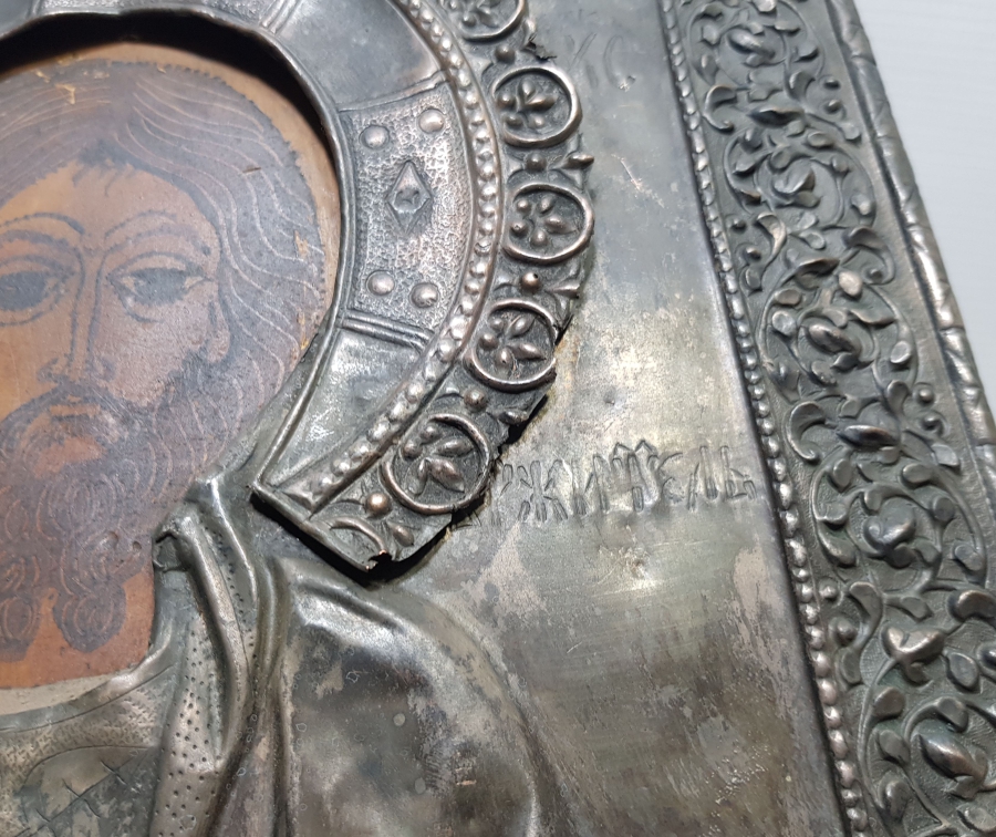 NADİR GÜMÜŞ GEÇME İŞÇİLİKLİ RUS İKONA