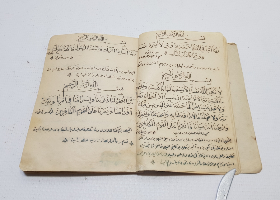 1950 TARİHLİ EL YAZMA DUA KİTABI