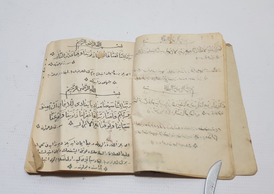 1950 TARİHLİ EL YAZMA DUA KİTABI