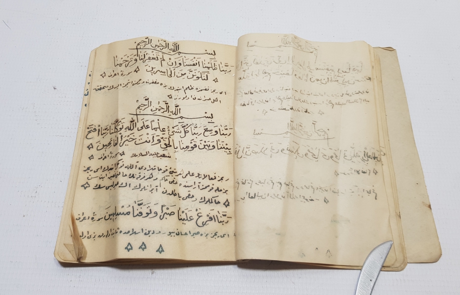 1950 TARİHLİ EL YAZMA DUA KİTABI