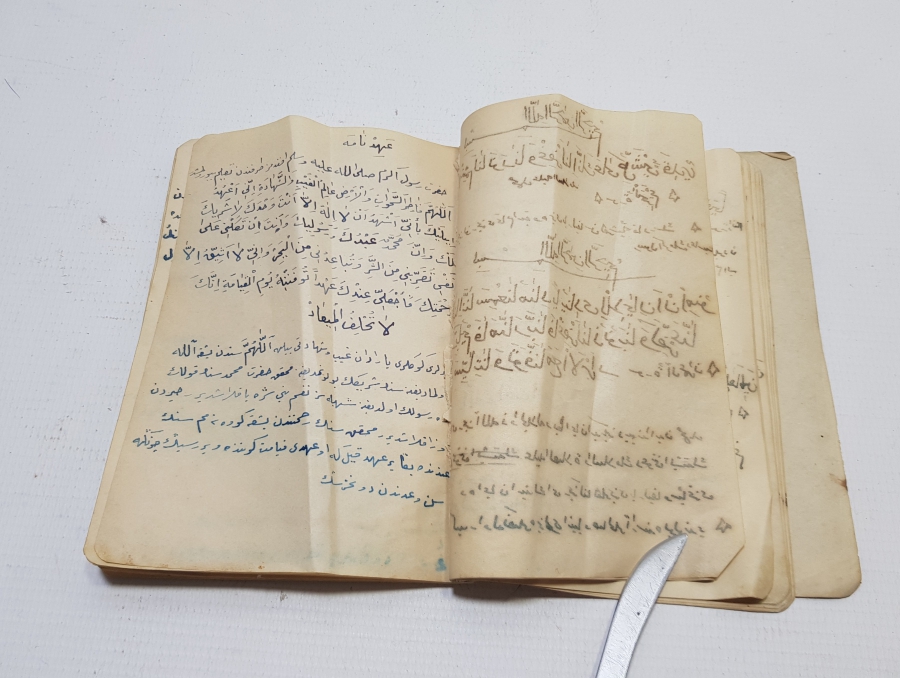 1950 TARİHLİ EL YAZMA DUA KİTABI