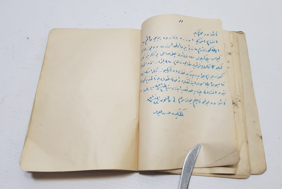 1950 TARİHLİ EL YAZMA DUA KİTABI