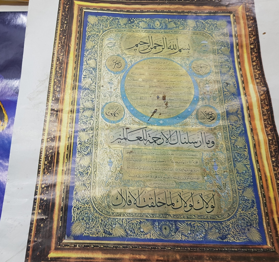 TOPKAPI SARAYI'NDA BULUNAN ESERLERİN KUŞEKAĞIDA BASILMIŞ ARKALARINDA AÇIKLAMALARI BULUNAN PANOLARI