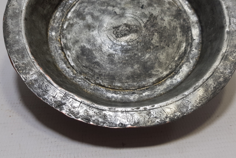 KAPTAN-I DERYA HÜSEYİN PAŞA'YA AİT OSMANLI DÖNEMİ BAKIR TABAK