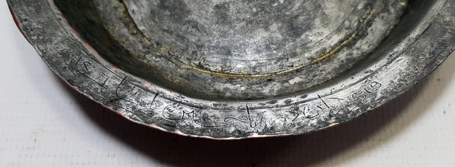 KAPTAN-I DERYA HÜSEYİN PAŞA'YA AİT OSMANLI DÖNEMİ BAKIR TABAK