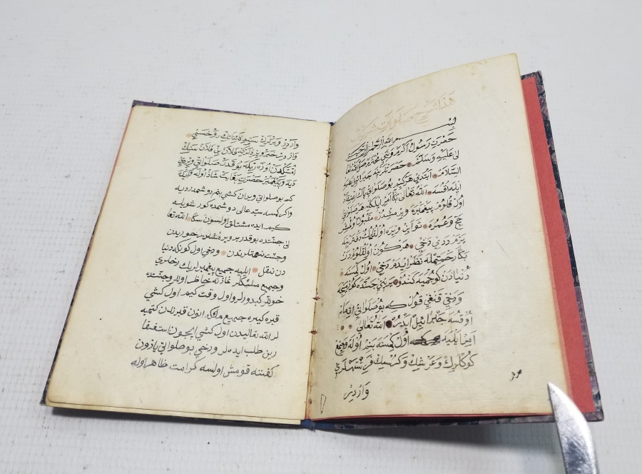 İÇİ EBCEDLİ OSMANLI DÖNEMİ TILSIM - BÜYÜ KİTABI