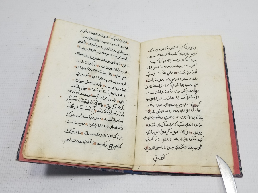 İÇİ EBCEDLİ OSMANLI DÖNEMİ TILSIM - BÜYÜ KİTABI