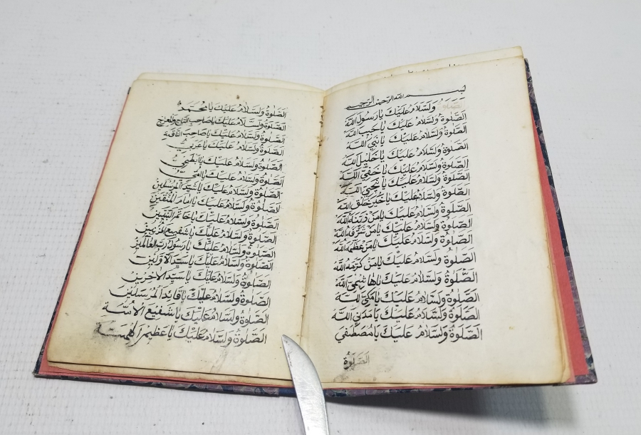 İÇİ EBCEDLİ OSMANLI DÖNEMİ TILSIM - BÜYÜ KİTABI