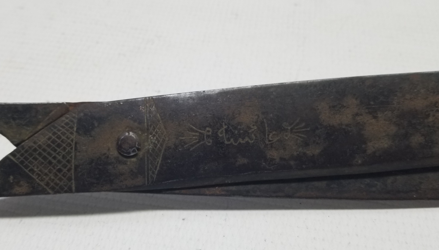 ÜZERİ OSMANLICA YAZILI OSMANLI DÖNEMİ BÜYÜK BOY LOKUM MAKASI