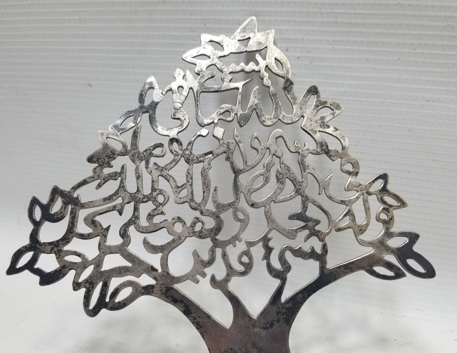 ÜZERİ AYETLİ ANTİKA GÜMÜŞ AĞAÇ FORMLU MASA ÜSTÜ OBJESİ