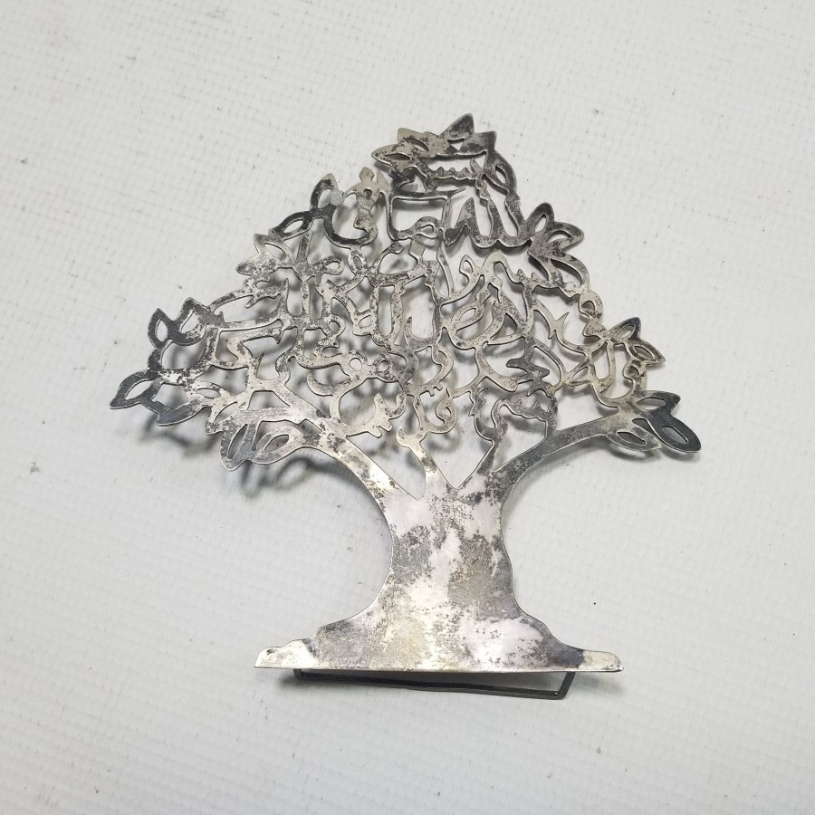 ÜZERİ AYETLİ ANTİKA GÜMÜŞ AĞAÇ FORMLU MASA ÜSTÜ OBJESİ