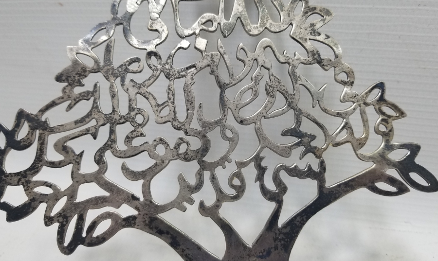 ÜZERİ AYETLİ ANTİKA GÜMÜŞ AĞAÇ FORMLU MASA ÜSTÜ OBJESİ