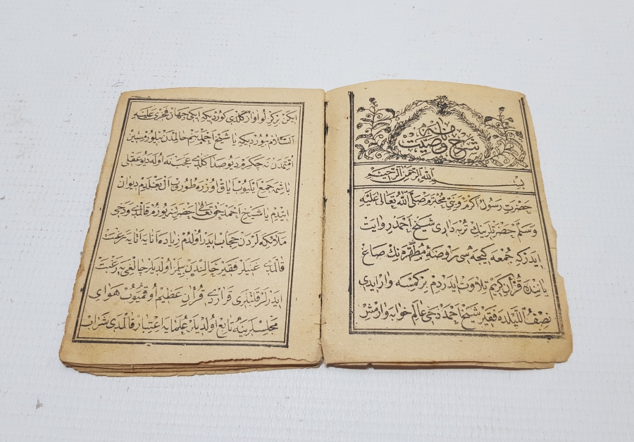 OSMANLI DÖNEMİ BASKI VASİYETNAME İSİMLİ TEKKE İŞİ KİTAP