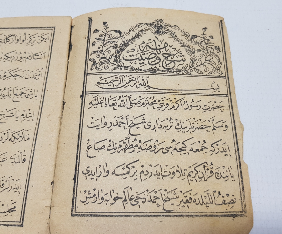 OSMANLI DÖNEMİ BASKI VASİYETNAME İSİMLİ TEKKE İŞİ KİTAP