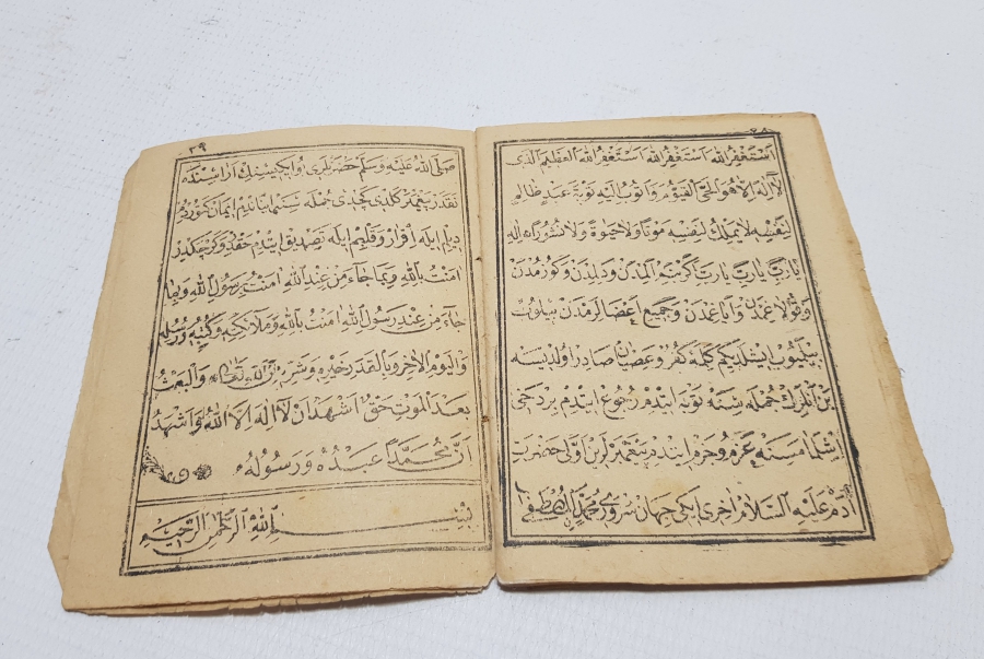 OSMANLI DÖNEMİ BASKI VASİYETNAME İSİMLİ TEKKE İŞİ KİTAP