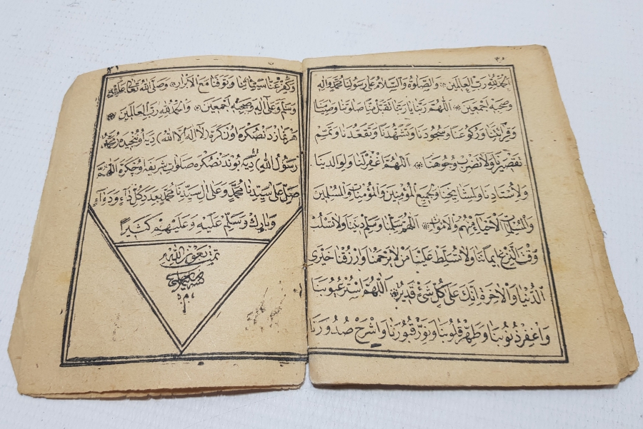 OSMANLI DÖNEMİ BASKI VASİYETNAME İSİMLİ TEKKE İŞİ KİTAP