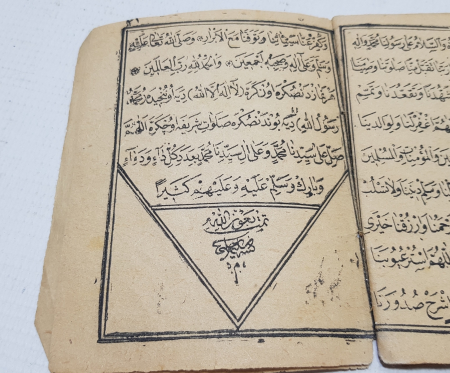 OSMANLI DÖNEMİ BASKI VASİYETNAME İSİMLİ TEKKE İŞİ KİTAP