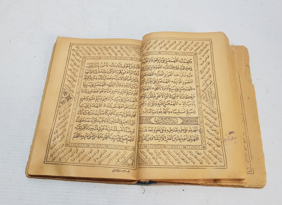 OSMANLI DÖNEMİ BASKI DELAİL-İ HAYRAT