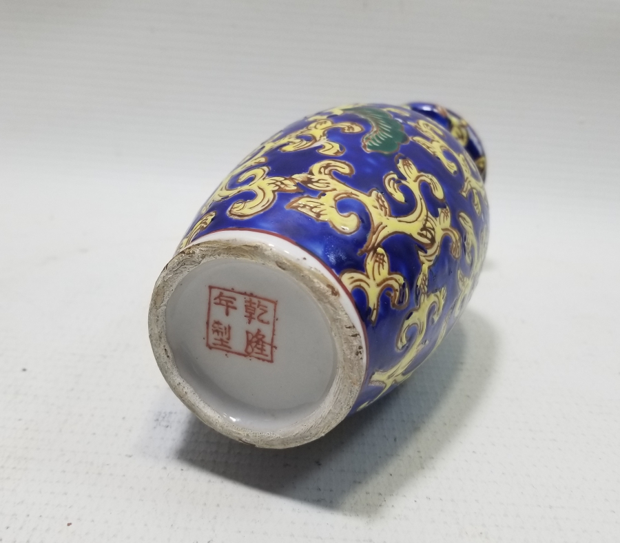 1850LERDEN KABARTMA BOYALI NADİR ÇİN PORSELEN VAZO