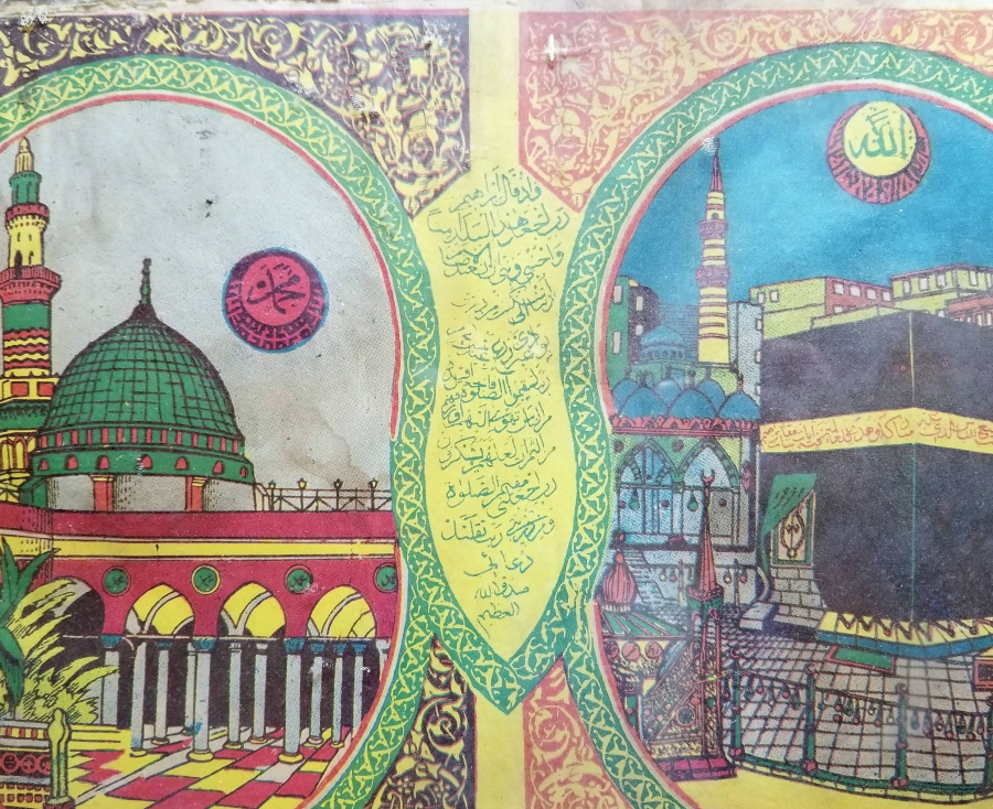 CUMHURİYET BAŞLARI ÇERÇEVESİNDE NADİR HAC VEKALETİ