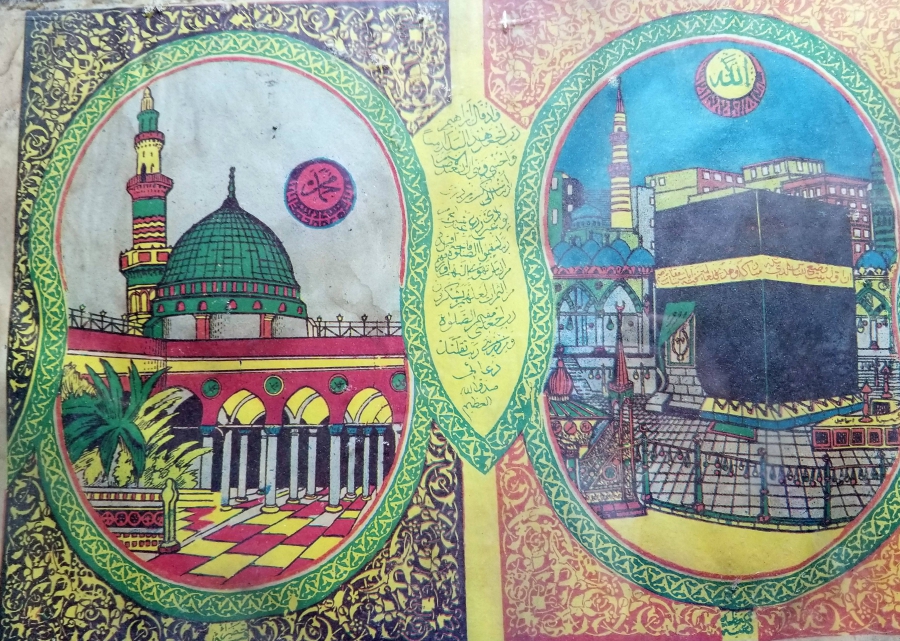 CUMHURİYET BAŞLARI ÇERÇEVESİNDE NADİR HAC VEKALETİ