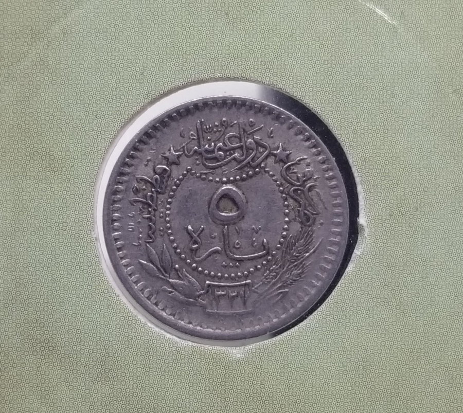 MEHMED REŞAD HAN DÖNEMİ KAPAMASINDA NİKEL 5 PARA