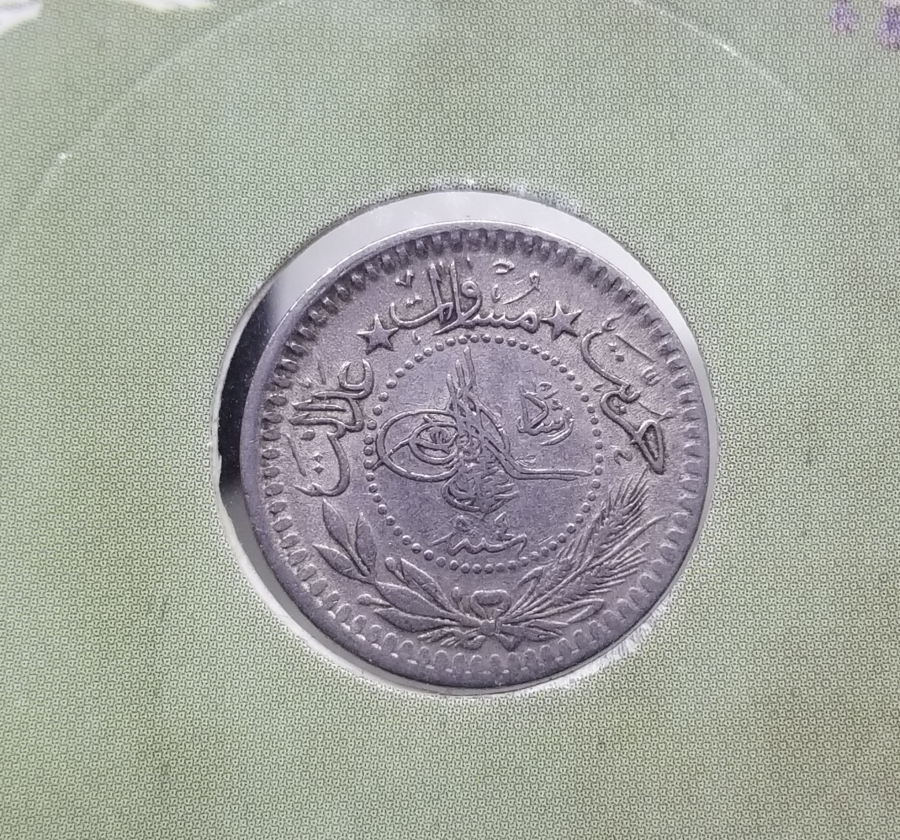 MEHMED REŞAD HAN DÖNEMİ KAPAMASINDA NİKEL 5 PARA