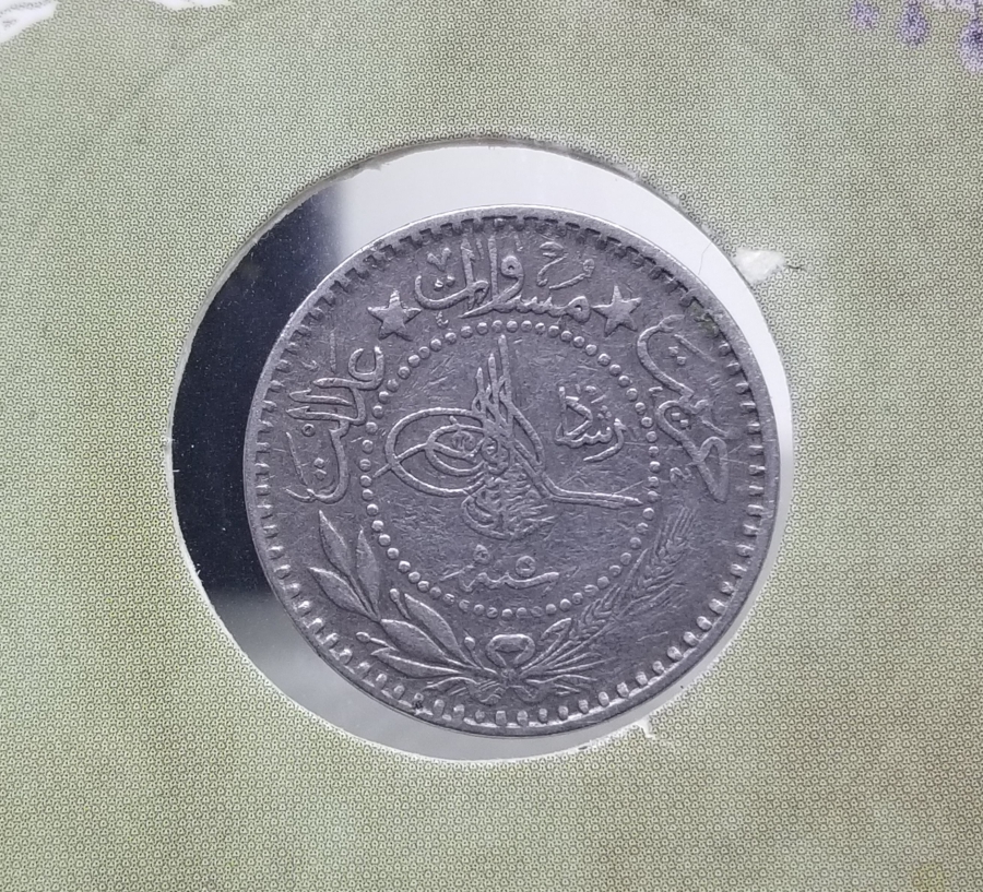 MEHMED REŞAD HAN DÖNEMİ KAPAMASINDA NİKEL 10 PARA