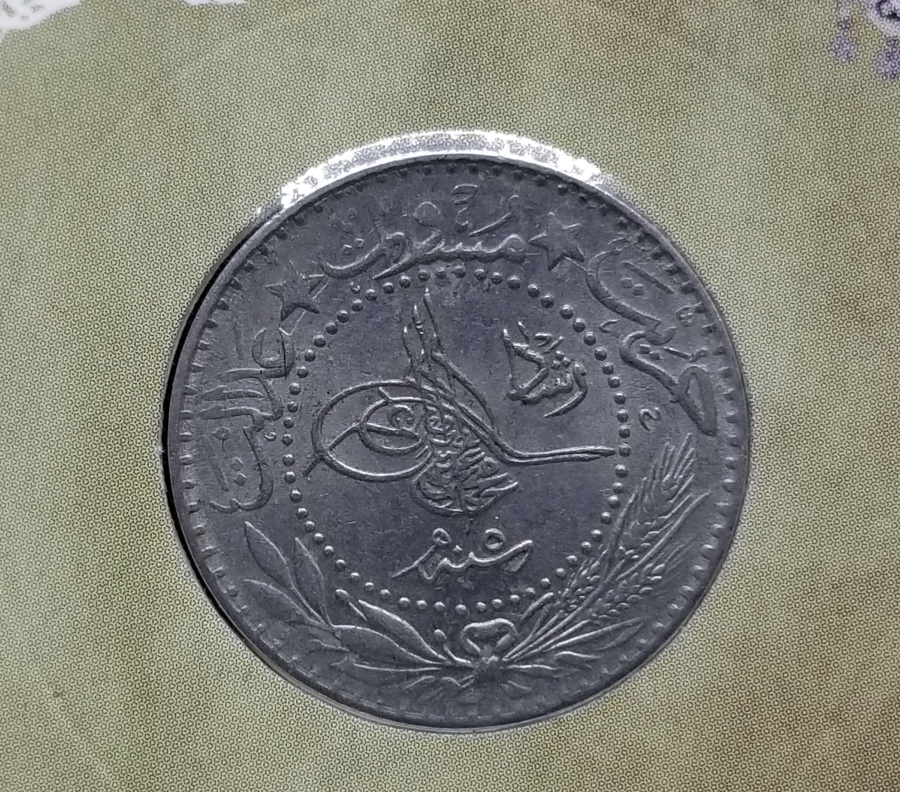 MEHMED REŞAD HAN DÖNEMİ KAPAMASINDA NİKEL 20 PARA