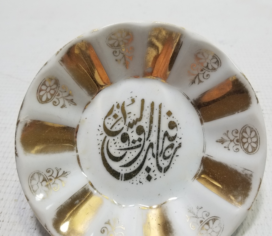 AFİYET OLSUN EFENDİM YAZILI OSMANLI DÖNEMİ NADİR ÇAY TABAĞI