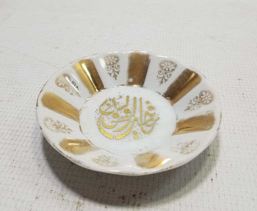 AFİYET OLSUN EFENDİM YAZILI OSMANLI DÖNEMİ NADİR ÇAY TABAĞI