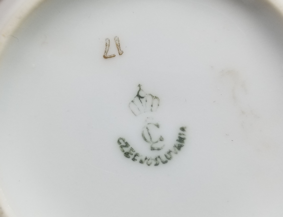 AFİYET OLSUN EFENDİM YAZILI OSMANLI DÖNEMİ NADİR ÇAY TABAĞI