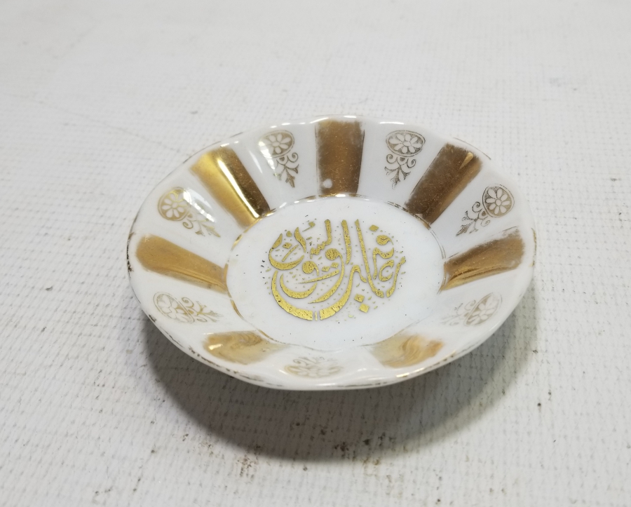 AFİYET OLSUN EFENDİM YAZILI OSMANLI DÖNEMİ NADİR ÇAY TABAĞI