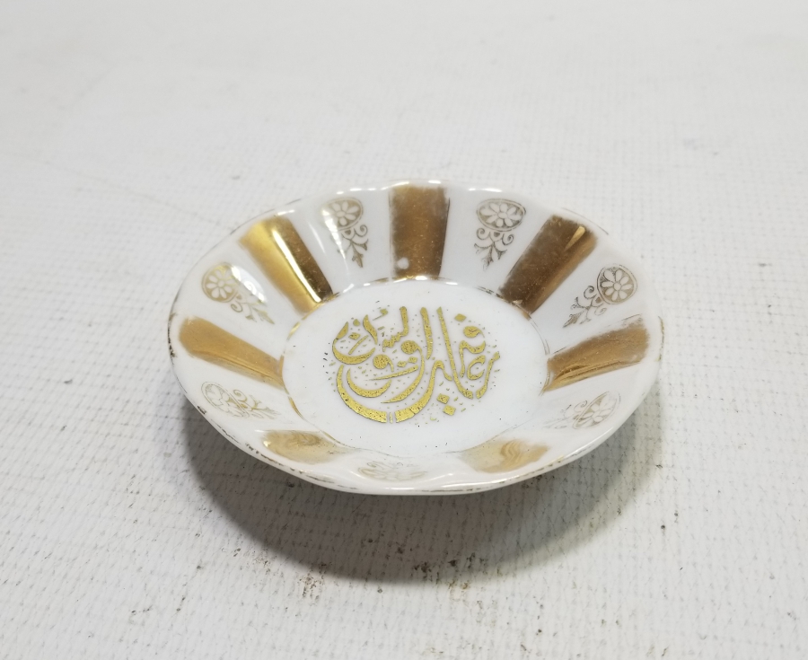 AFİYET OLSUN EFENDİM YAZILI OSMANLI DÖNEMİ NADİR ÇAY TABAĞI