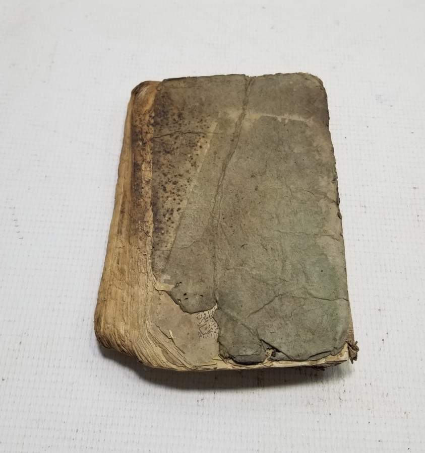 OSMANLI DÖNEMİ EL YAZMA KUR'AN-I KERİM