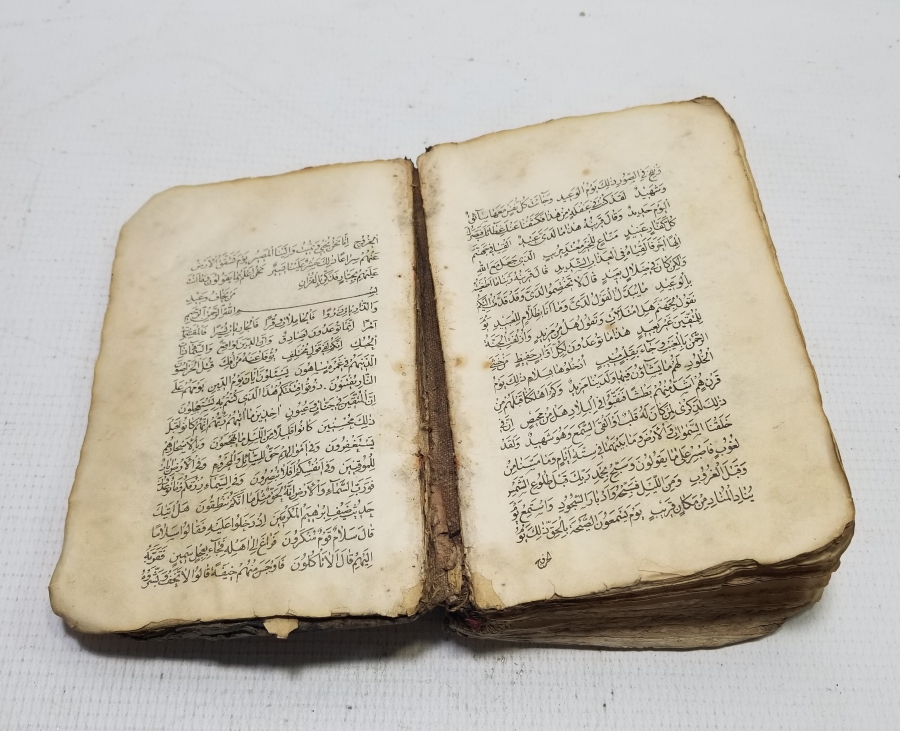 OSMANLI DÖNEMİ EL YAZMA KUR'AN-I KERİM