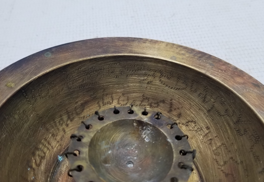 İÇİ AYETLERLE DEKORLU OSMANLI DÖNEMİ ŞİFA TASI