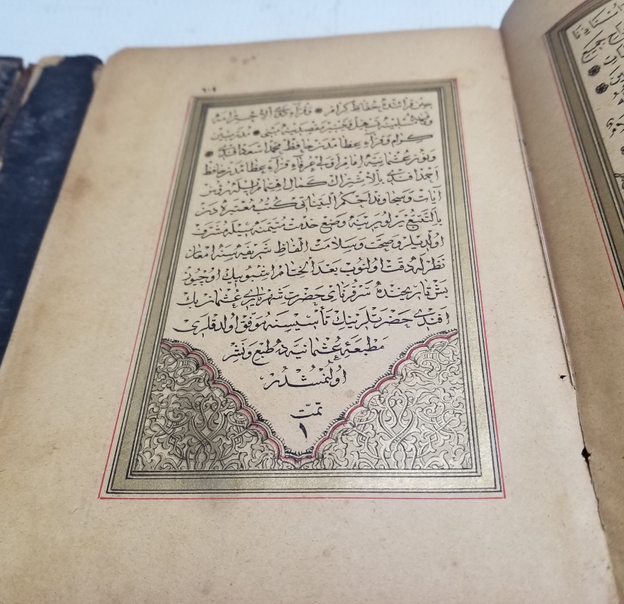 SARAY MATBAASINDA BASILMIŞ ABDÜLHAMİD HAN'IN ÖZEL KÜTÜPHANESİNE AİT ALTIN VARAKLI NADİR KUR'AN-I KERİM