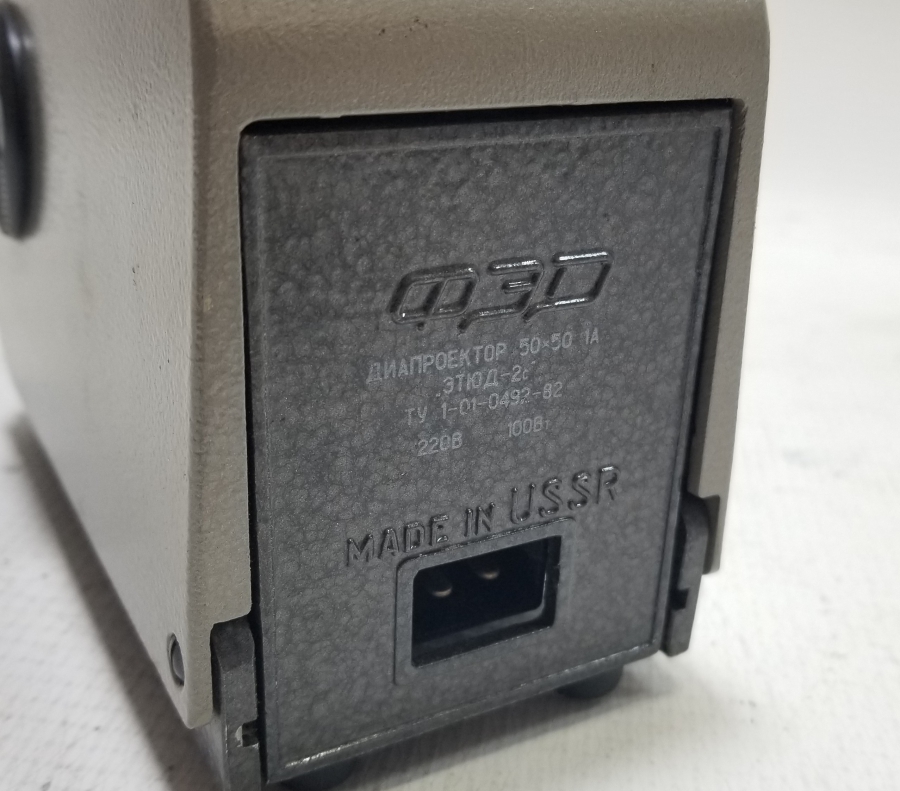 ANTİKA DİA FİLM MAKİNESİ