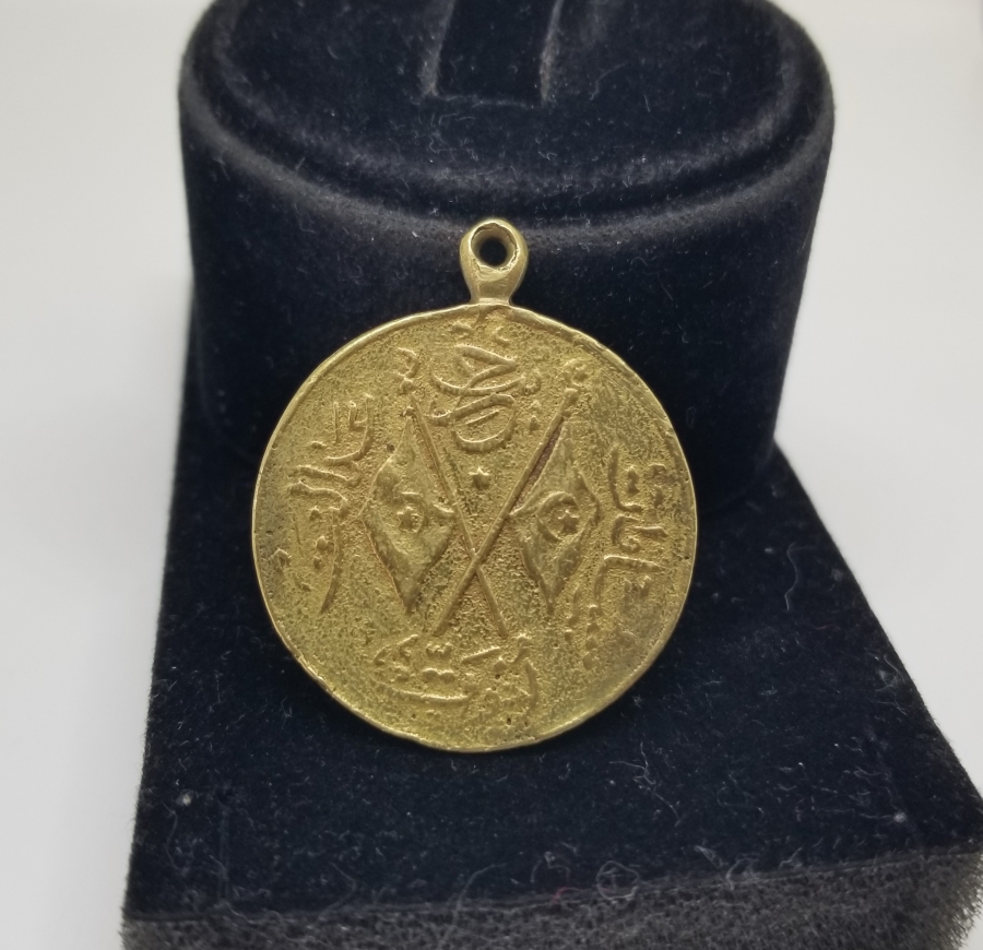 OSMANLI DÖNEMİ MEŞRUTİYET MADALYASI