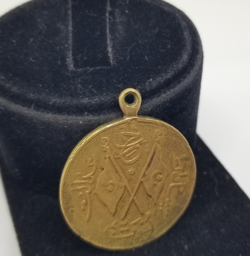 OSMANLI DÖNEMİ MEŞRUTİYET MADALYASI