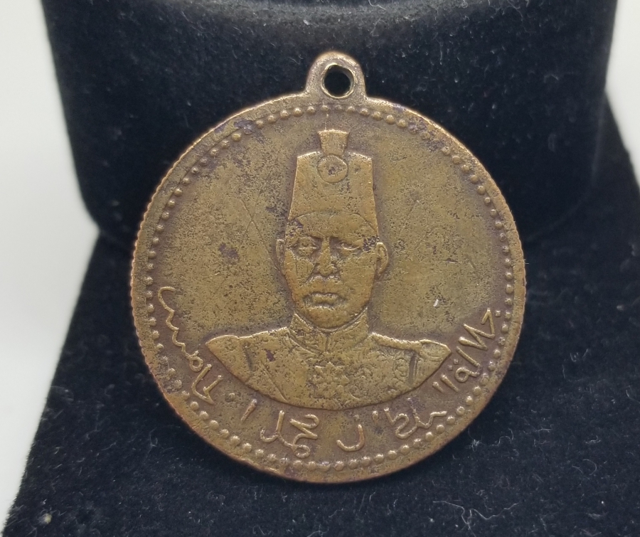 MEHMED REŞAD HAN GÖRSELLİ NADİR MEŞRUTİYET MADALYASI