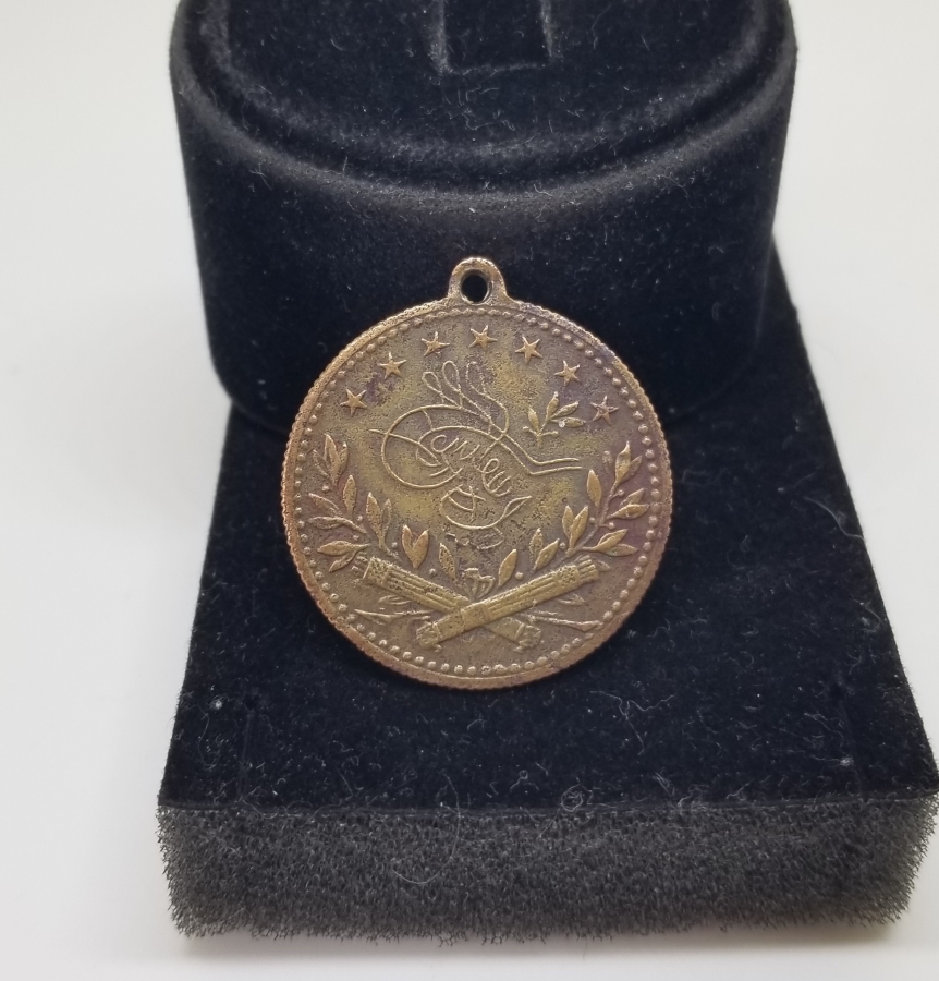 MEHMED REŞAD HAN GÖRSELLİ NADİR MEŞRUTİYET MADALYASI