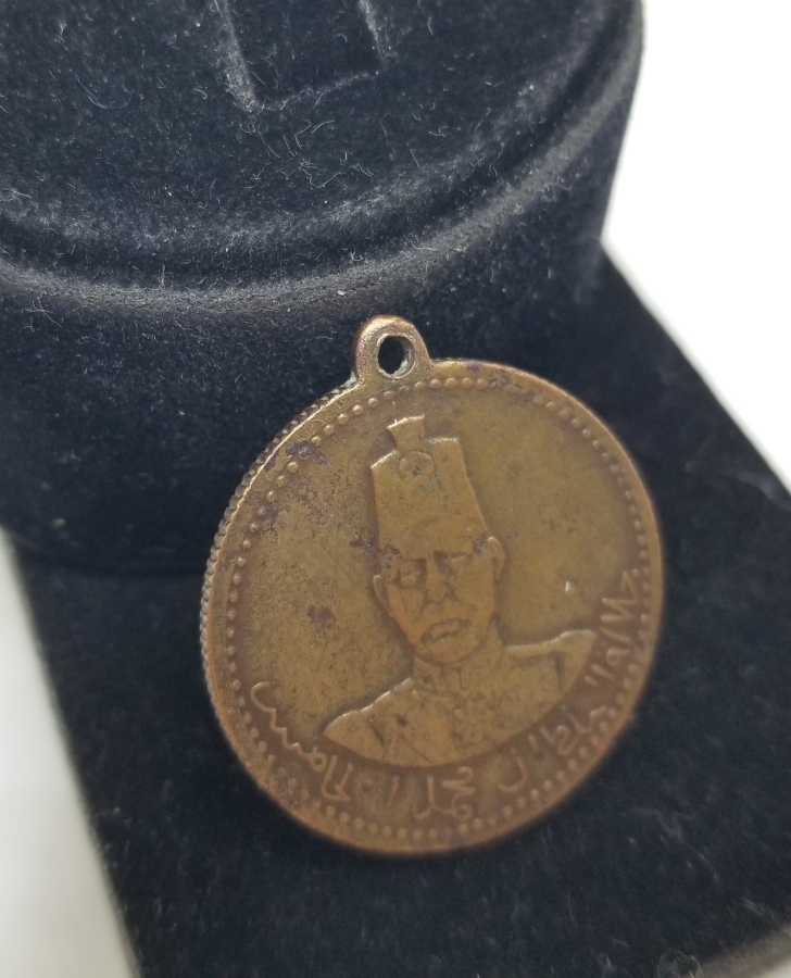 MEHMED REŞAD HAN GÖRSELLİ NADİR MEŞRUTİYET MADALYASI