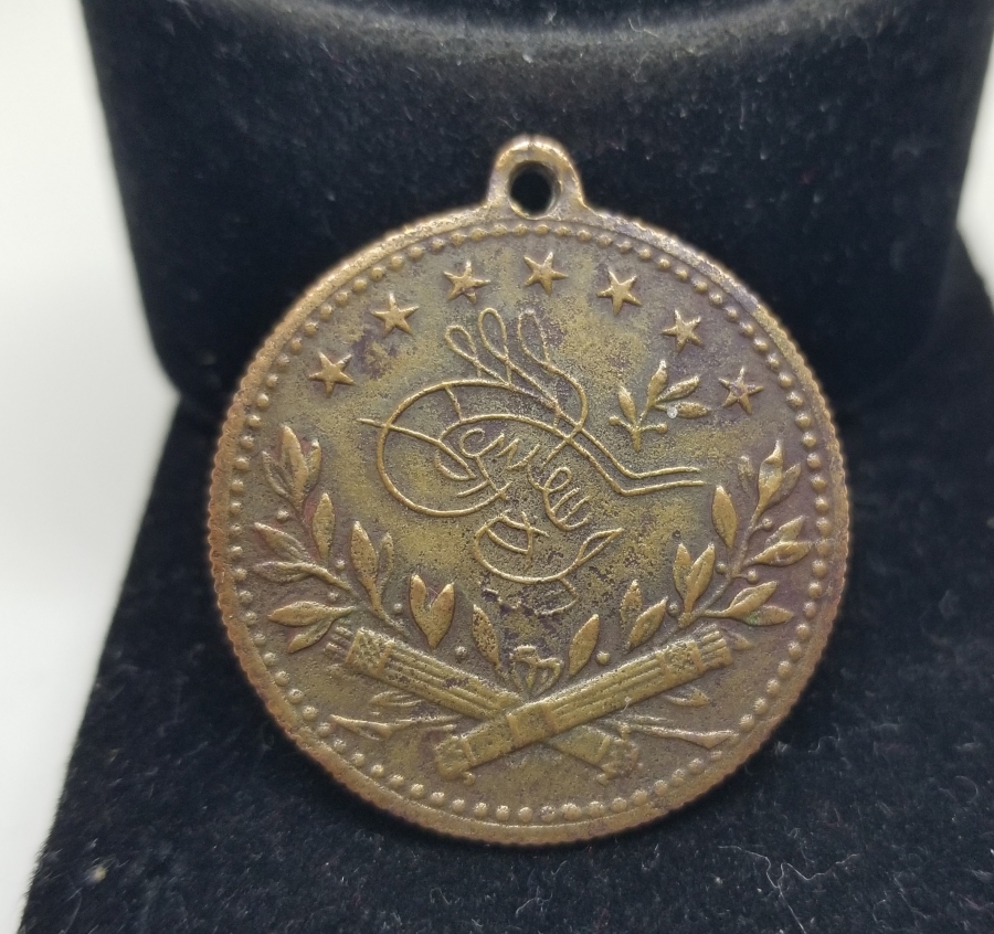 MEHMED REŞAD HAN GÖRSELLİ NADİR MEŞRUTİYET MADALYASI