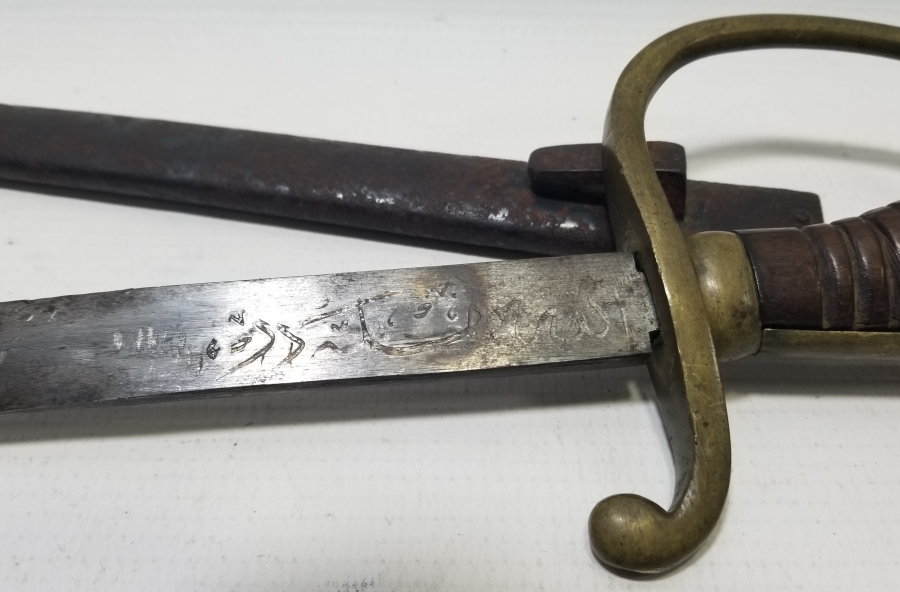 OSMANLI DÖNEMİ NADİR BOYDA TOPÇU KILICI - TOPÇU SUBAYI'NIN SON SAVUNMA KILICI