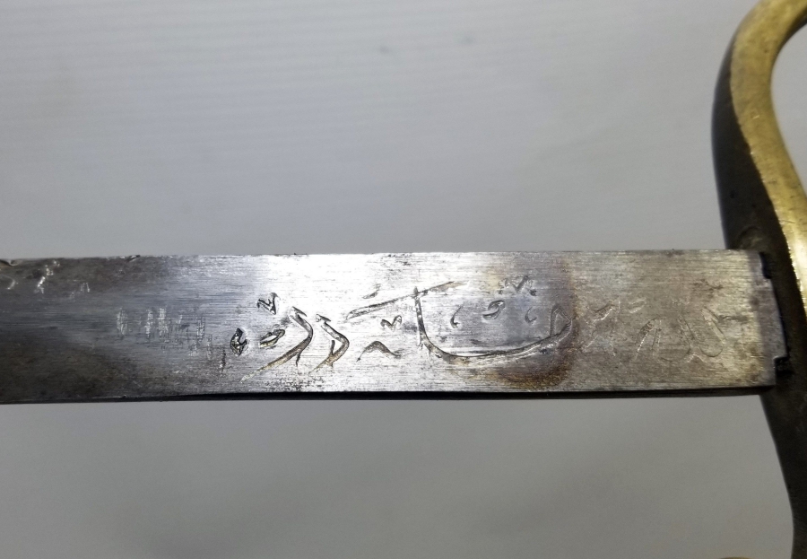 OSMANLI DÖNEMİ NADİR BOYDA TOPÇU KILICI - TOPÇU SUBAYI'NIN SON SAVUNMA KILICI