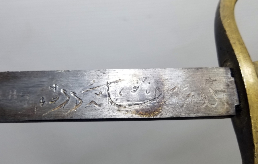 OSMANLI DÖNEMİ NADİR BOYDA TOPÇU KILICI - TOPÇU SUBAYI'NIN SON SAVUNMA KILICI