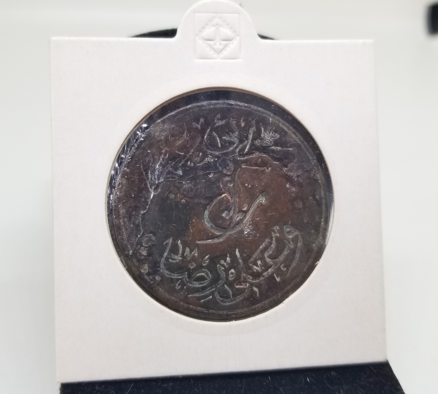 OSMANLI DÖNEMİ BÜYÜK BOY EDREMİT SEZAİ ÖMER VE ALİ RIZA ZEYTİN TOPLAMA JETONU